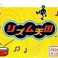 Image of Rhythm Tengoku