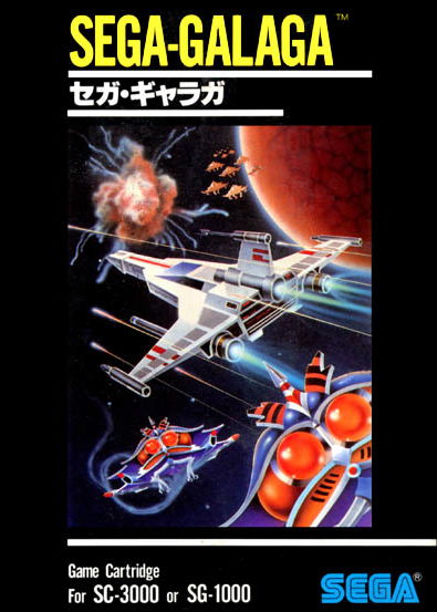 Profile picture of Sega-Galaga