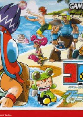 Profile picture of Croket! 3: Granyuu Oukoku no Nazo