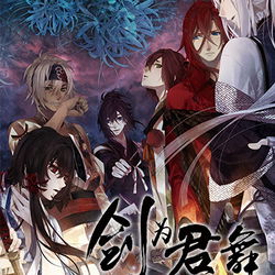 Image of Ken ga Kimi