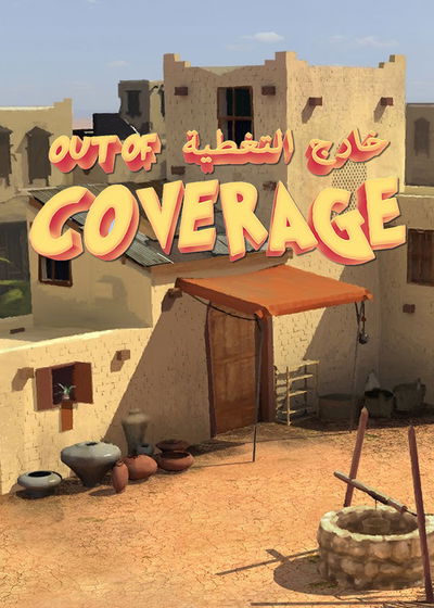 Profile picture of Out of Coverage