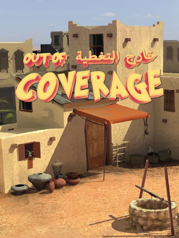 Image of Out of Coverage