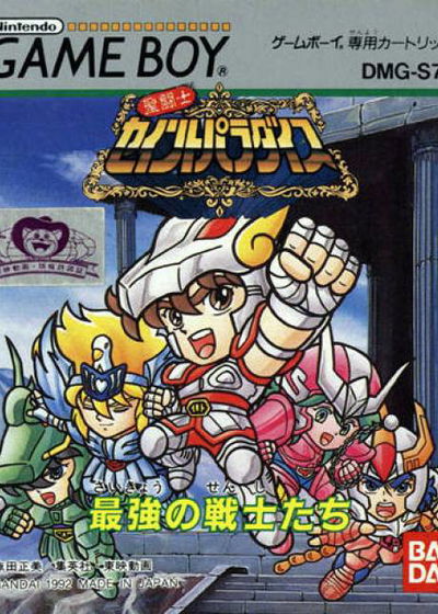 Profile picture of Saint Seiya Paradise: Saikyou No Senshitachi Profile picture of Saint Seiya Paradise: Saikyou No Senshitachi