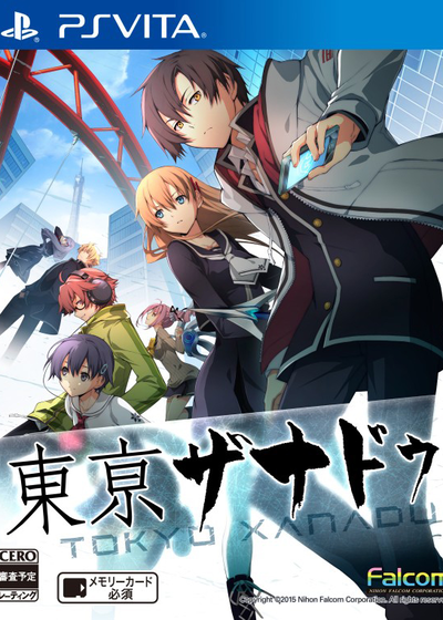 Profile picture of Tokyo Xanadu Profile picture of Tokyo Xanadu