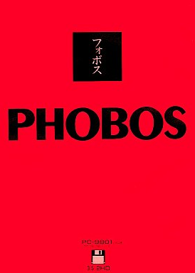 Profile picture of Phobos