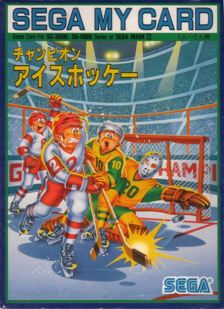 Image of Champion Ice Hockey