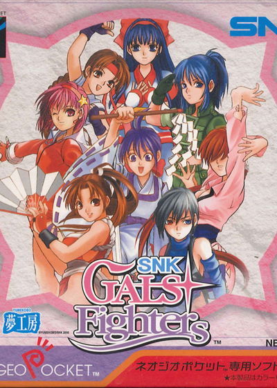 Profile picture of Gals Fighters Profile picture of Gals Fighters