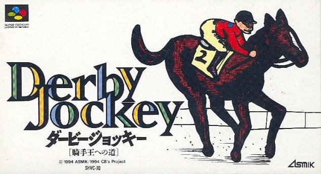 Image of Derby Jockey: Kishou e no Michi