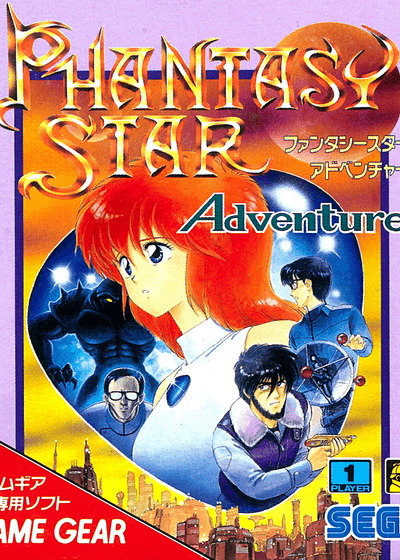 Profile picture of Phantasy Star Adventure Profile picture of Phantasy Star Adventure
