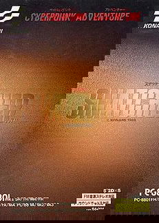 Profile picture of Snatcher