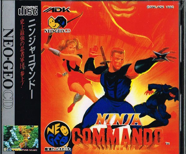 Image of Ninja Commando