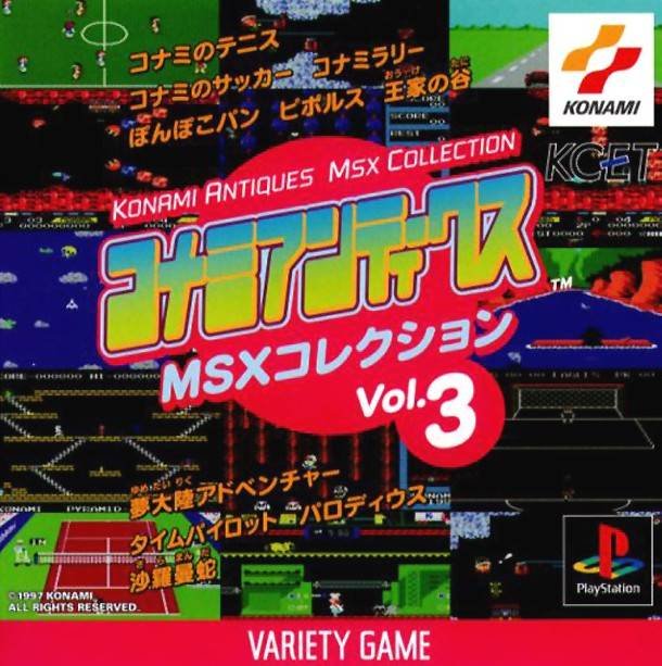 Image of Konami Antiques - MSX Collection Vol. 3