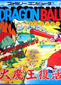 Profile picture of Dragon Ball: Daimao Fukkatsu