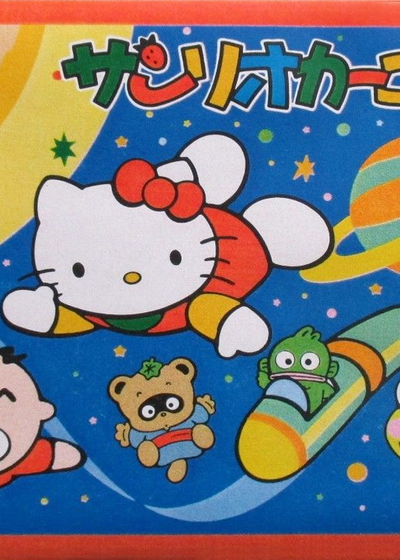 Profile picture of Sanrio Carnival
