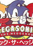 Profile picture of SegaSonic the Hedgehog Profile picture of SegaSonic the Hedgehog