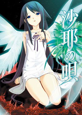 Profile picture of Saya no Uta