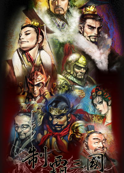 Profile picture of Sango 2