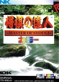 Profile picture of Master of Syougi Color