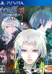Profile picture of Tokyo Ghoul: Jail