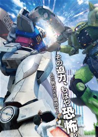 Profile picture of Gundam VR: Daiba Assault