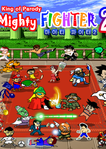Profile picture of Mighty Fighter 2: The King of Parody