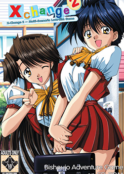 Profile picture of X-Change 2 Profile picture of X-Change 2