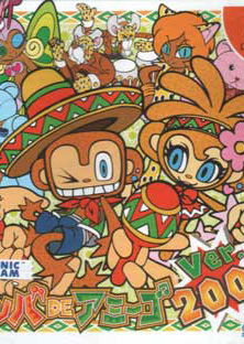 Profile picture of duplicate King of Fighters 2000 Profile picture of duplicate King of Fighters 2000