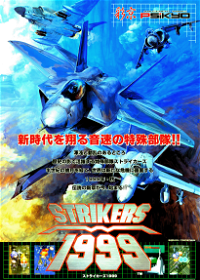 Profile picture of Strikers 1945 III