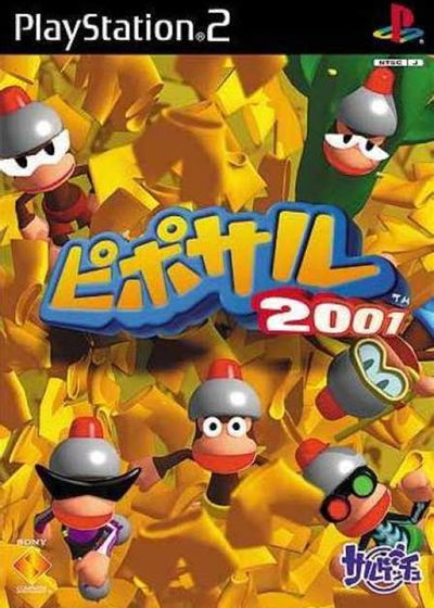 Profile picture of Pipo Saru 2001 Profile picture of Pipo Saru 2001