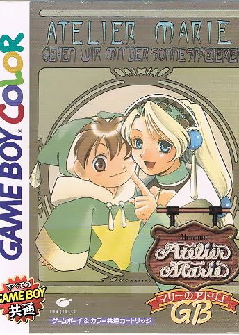 Profile picture of Atelier Marie GB Profile picture of Atelier Marie GB