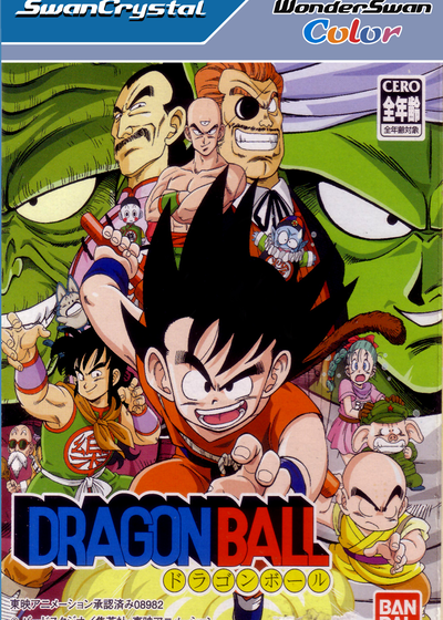 Profile picture of Dragon Ball Profile picture of Dragon Ball