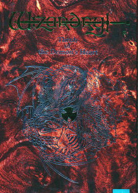 Profile picture of Wizardry Gaiden IV: Throb of the Demon's Heart Profile picture of Wizardry Gaiden IV: Throb of the Demon's Heart