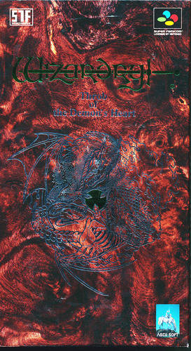 Image of Wizardry Gaiden IV: Throb of the Demon's Heart