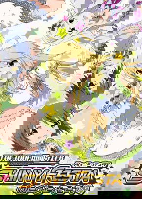 Profile picture of THE iDOLM@STER Shiny Festa Profile picture of THE iDOLM@STER Shiny Festa