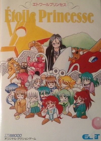 Profile picture of Etoile Princesse