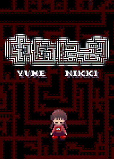 Profile picture of Yume Nikki Profile picture of Yume Nikki