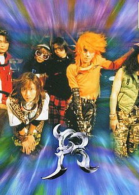 Profile picture of R: Rock'n Riders Profile picture of R: Rock'n Riders