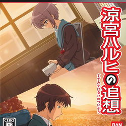 Image of Suzumiya Haruhi no Tsuiso