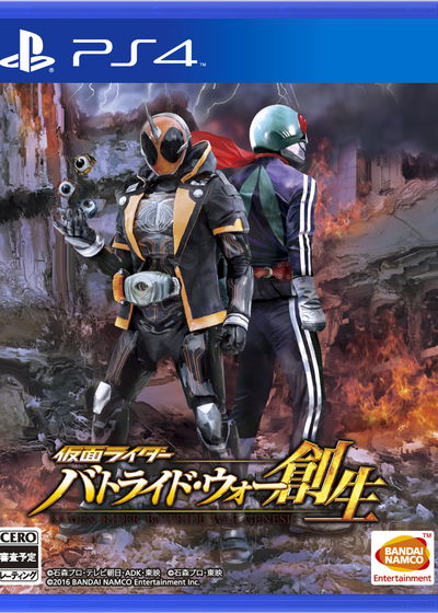 Profile picture of Kamen Rider: Battride War Genesis