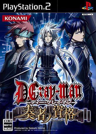 Profile picture of D.Gray-man: Sousha no Shikaku Profile picture of D.Gray-man: Sousha no Shikaku