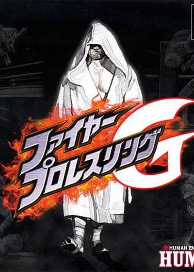 Profile picture of Fire Pro Wrestling G Profile picture of Fire Pro Wrestling G