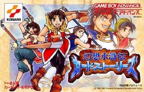 Image of Gensō Suikoden Card Stories