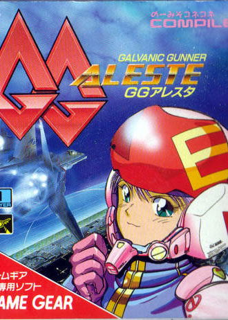 Profile picture of GG Aleste Profile picture of GG Aleste