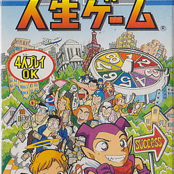 Image of Super Jinsei Game