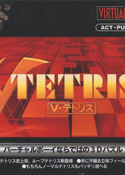 Profile picture of V-Tetris Profile picture of V-Tetris