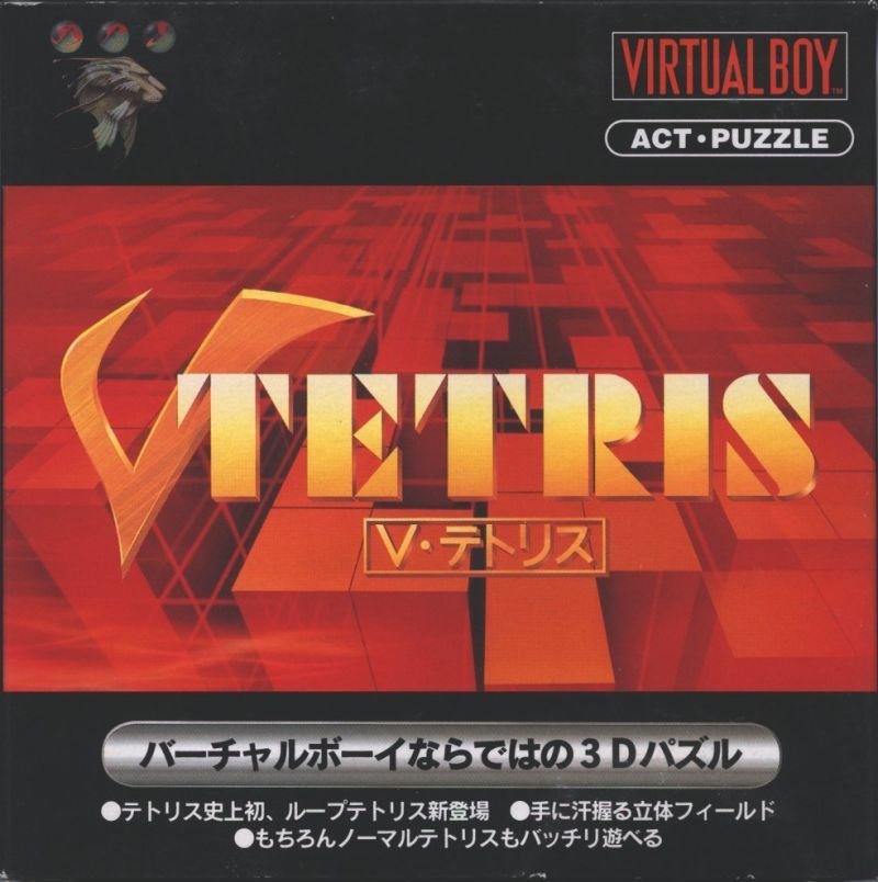 Image of V-Tetris