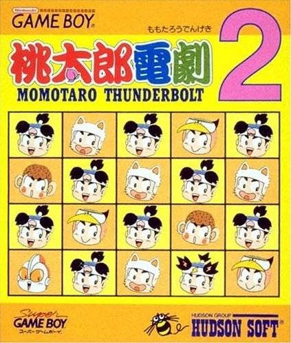 Image of Momotaro Thunderbolt 2