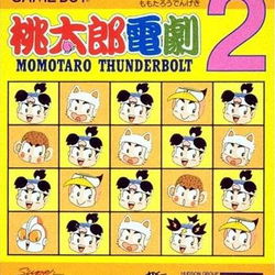 Image of Momotaro Thunderbolt 2