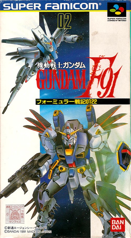 Image of Kidou Senshi Gundam F91: Formula Senki 0122