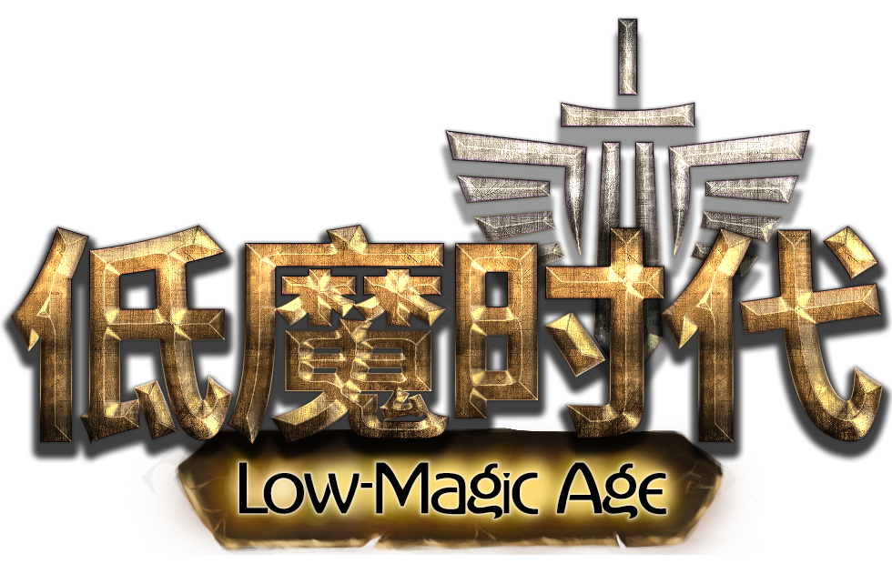 Image of Low Magic Age